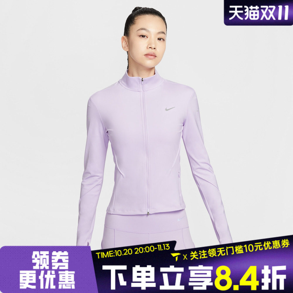 滔搏NIKE耐克女子运动健身夹克外套IB1999-511
