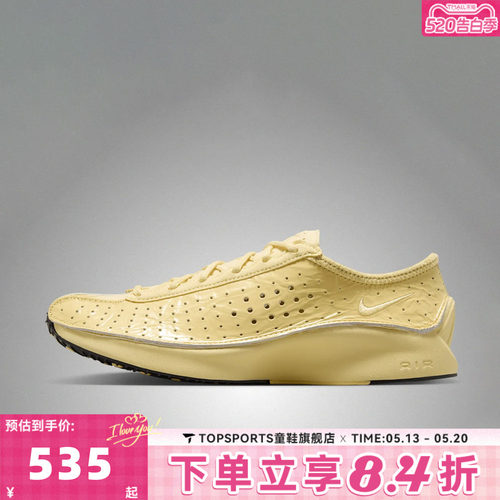 NIKE耐克女子W NIKE AIR SUPERFLY运动休闲鞋IM5162-700