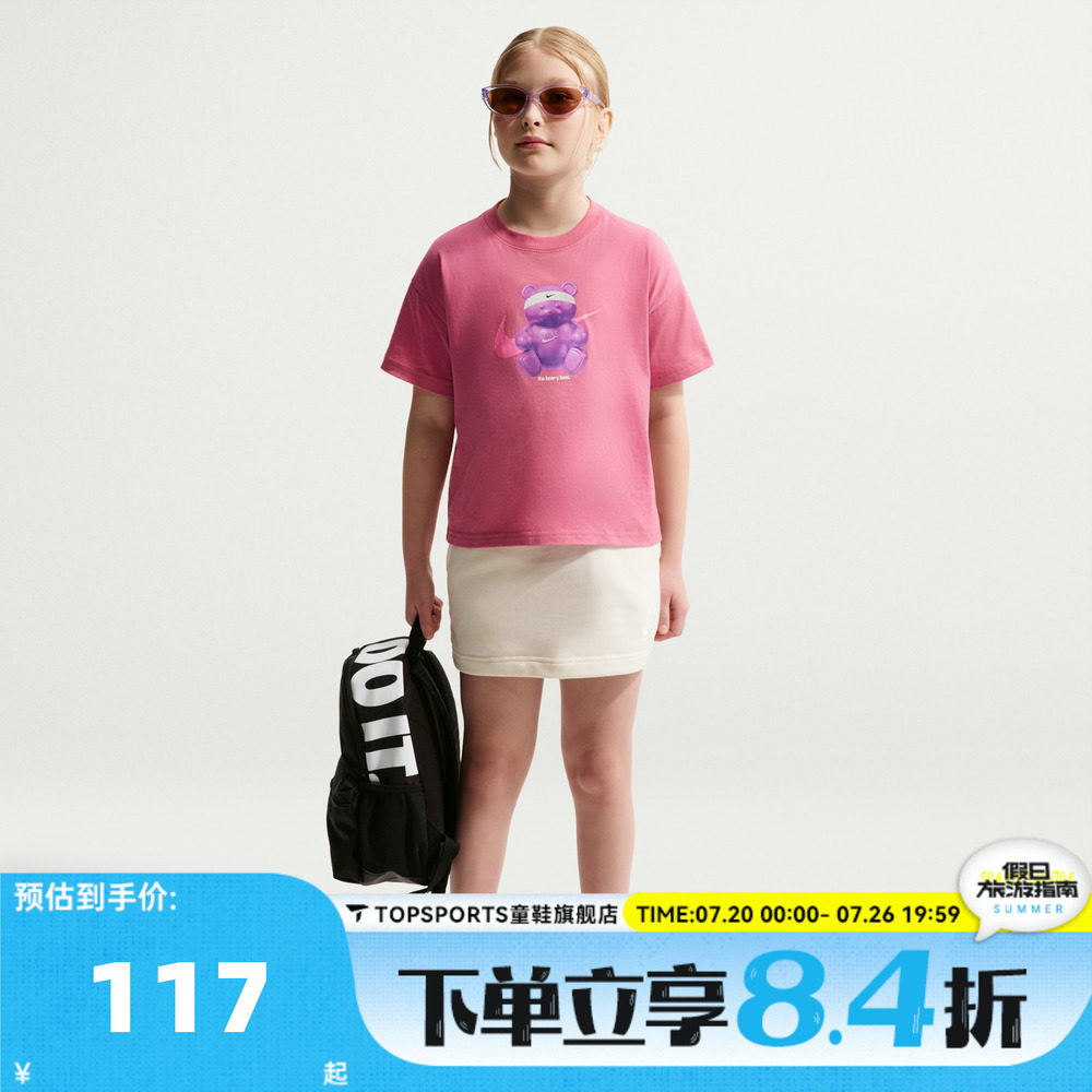 NIKE耐克大童G NSW TEE OC BOXY BEAR运动休闲短袖T恤IO8121-641