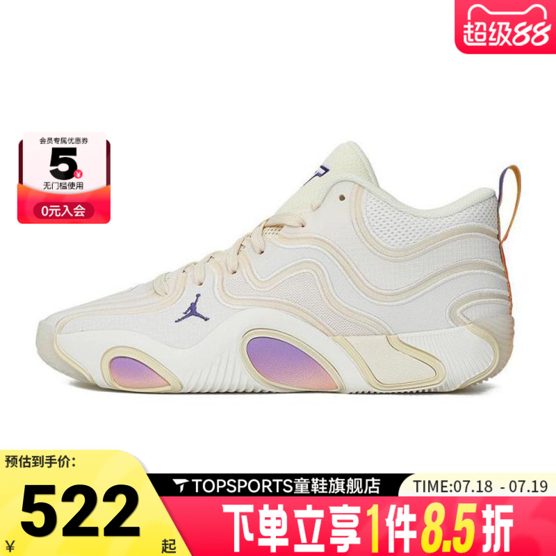 NIKE耐克男JORDAN TATUM3PF运动训练篮球鞋HV5913-100