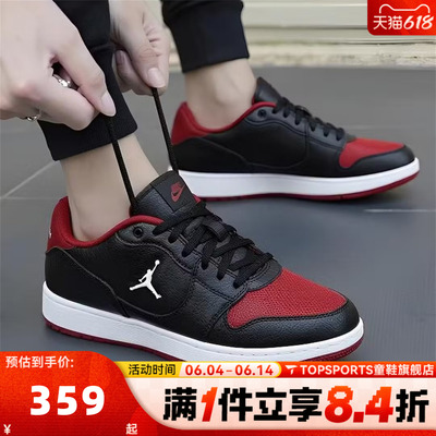滔搏NIKE耐克男子JORDAN COURT CONNECT LOW运动休闲鞋IQ5698-003