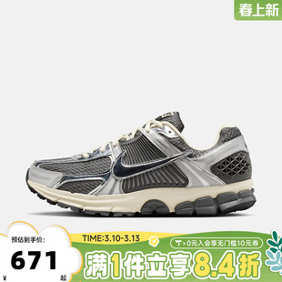 NIKE耐克男子ZOOM VOMERO 5网面运动休闲跑步鞋老爹鞋IM3486-001