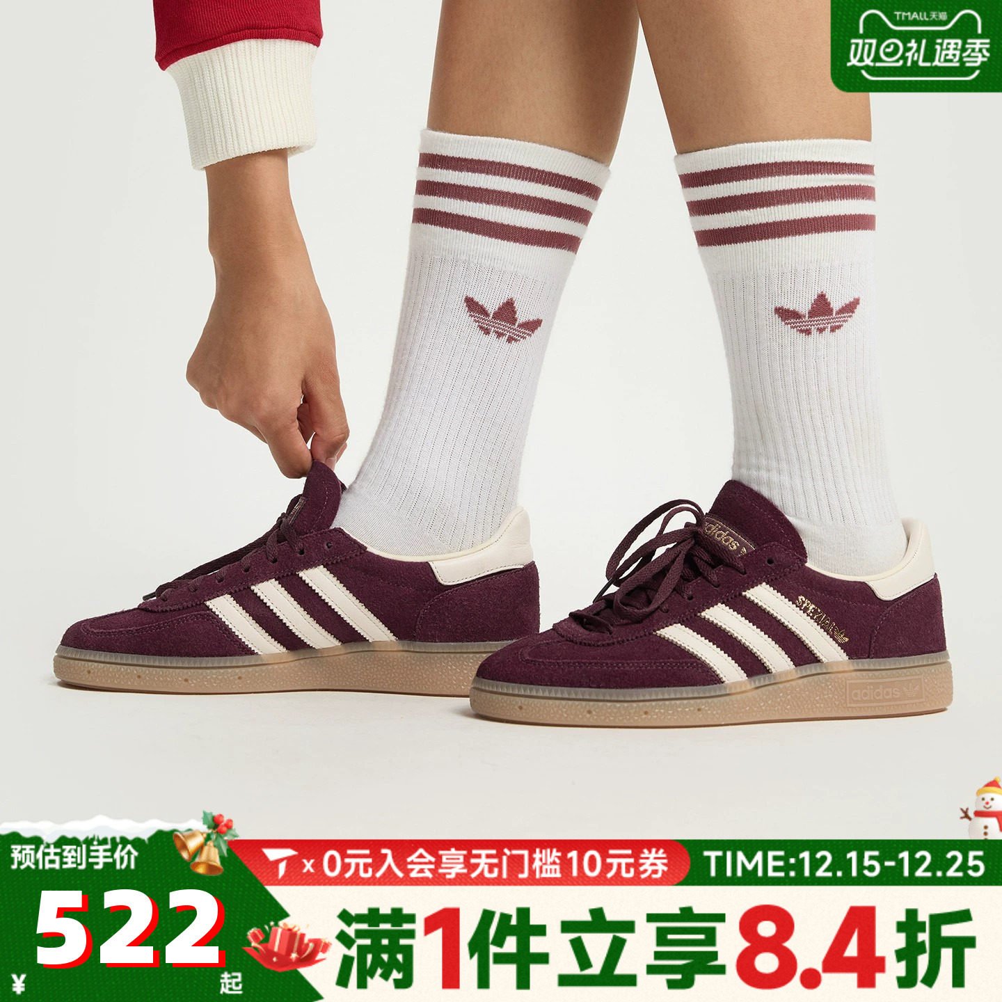 adidas阿迪达斯三叶草男女HANDBALL SPEZIAL运动休闲鞋板鞋JP8726