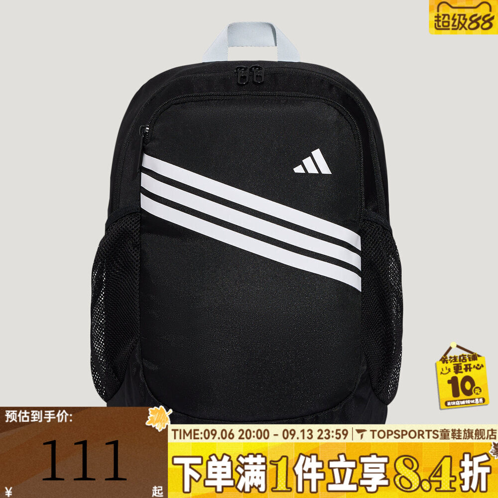 adidas阿迪达斯K BASIC BP秋大童运动休闲双肩包KZ5045