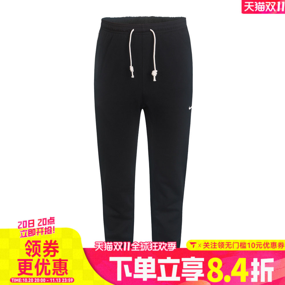 滔搏NIKE耐克男子AS M NK DRY STANDARD运动休闲长裤CK6366-010