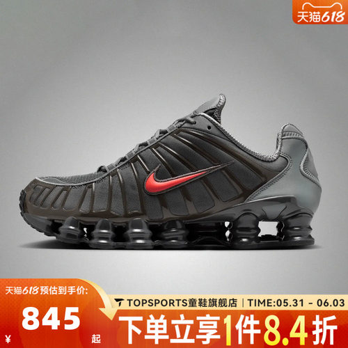 滔搏NIKE耐克男子SHOX TL SE运动复古休闲鞋IQ6599-003