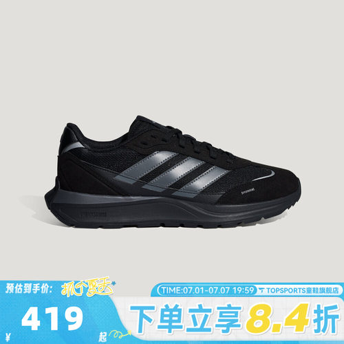 adidas阿迪达斯男女FUTRO COUPE运动休闲鞋KH6815