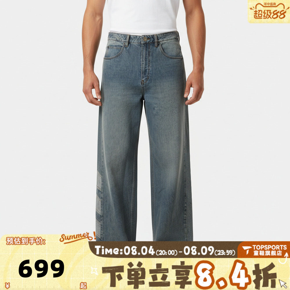 滔搏adidas阿迪达斯三叶草男子PNT牛仔运动休闲长裤KE0112