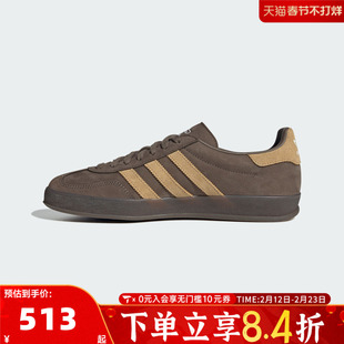 adidas阿迪达斯三叶草男女GAZELLE经典T头鞋运动板鞋德训鞋JQ8386