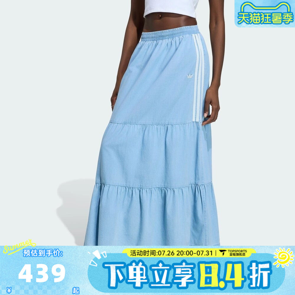 滔搏adidas阿迪达斯三叶草女子DENIM SKIRT运动休闲半身裙KY8113