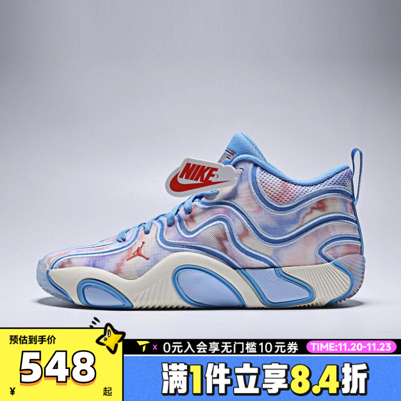 NIKE耐克男子JORDAN TATUM 3 PF运动训练篮球鞋FZ6601-400