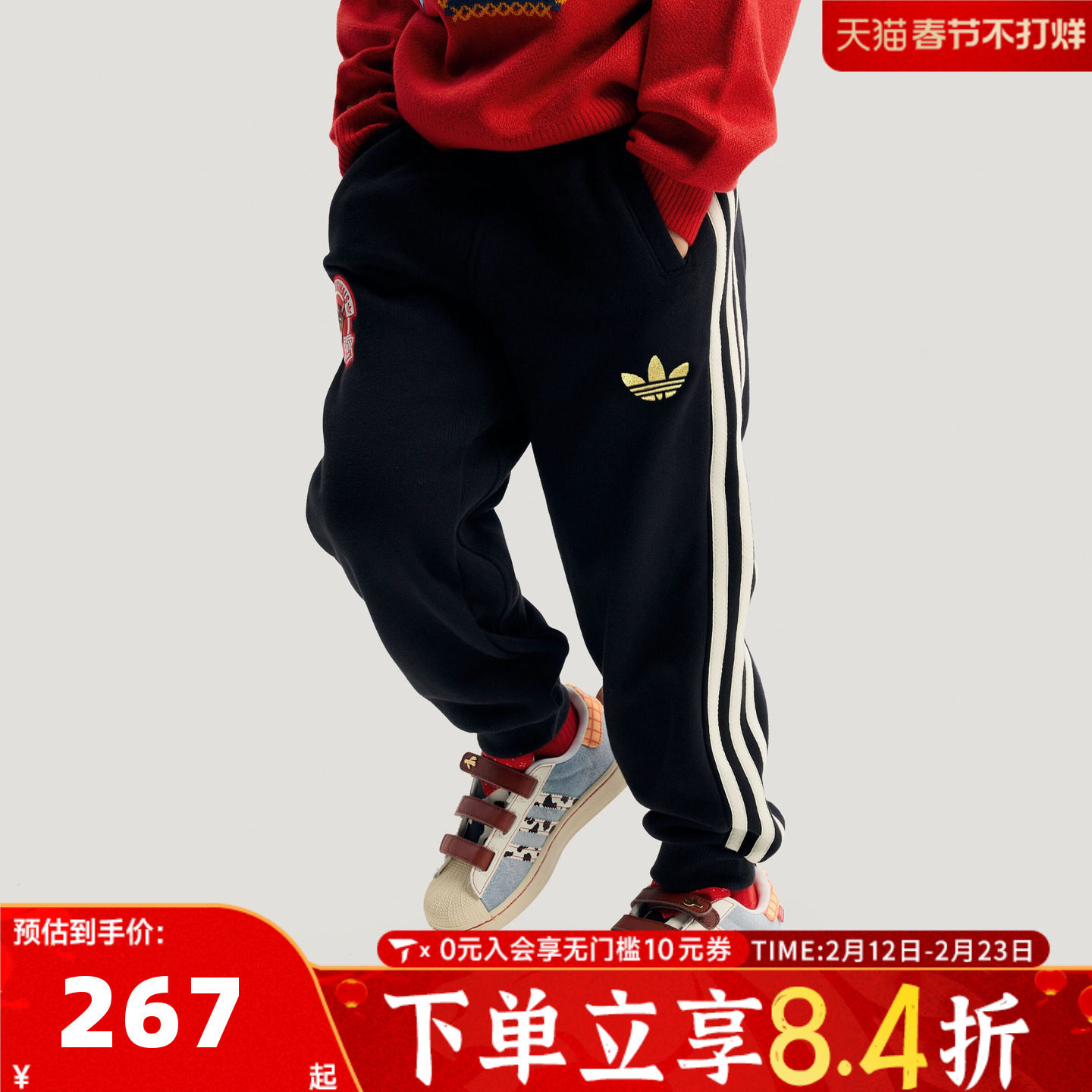 adidas阿迪达斯男小童新年裤子玩具总动员联名运动休闲长裤KS3165