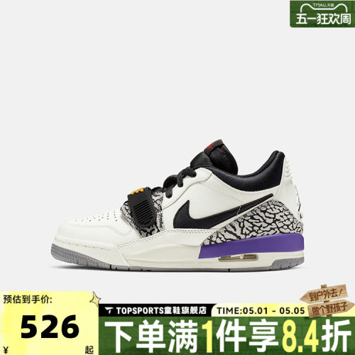 NIKE耐克男大童AIRJORDANLEGACY312LOW(GS)运动休闲鞋CD9054-102