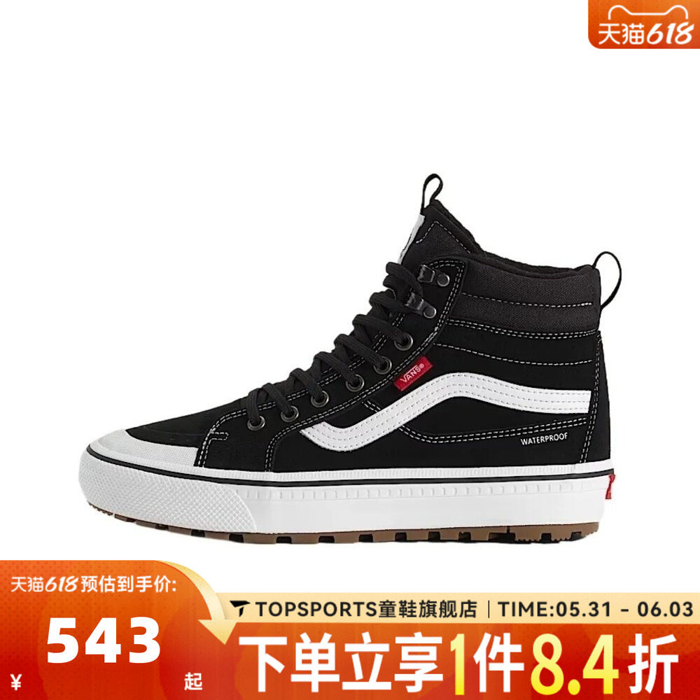 VANS范斯中性MTE Sk8-Hi Waterproof CL运动休闲鞋VN000DAQBA2