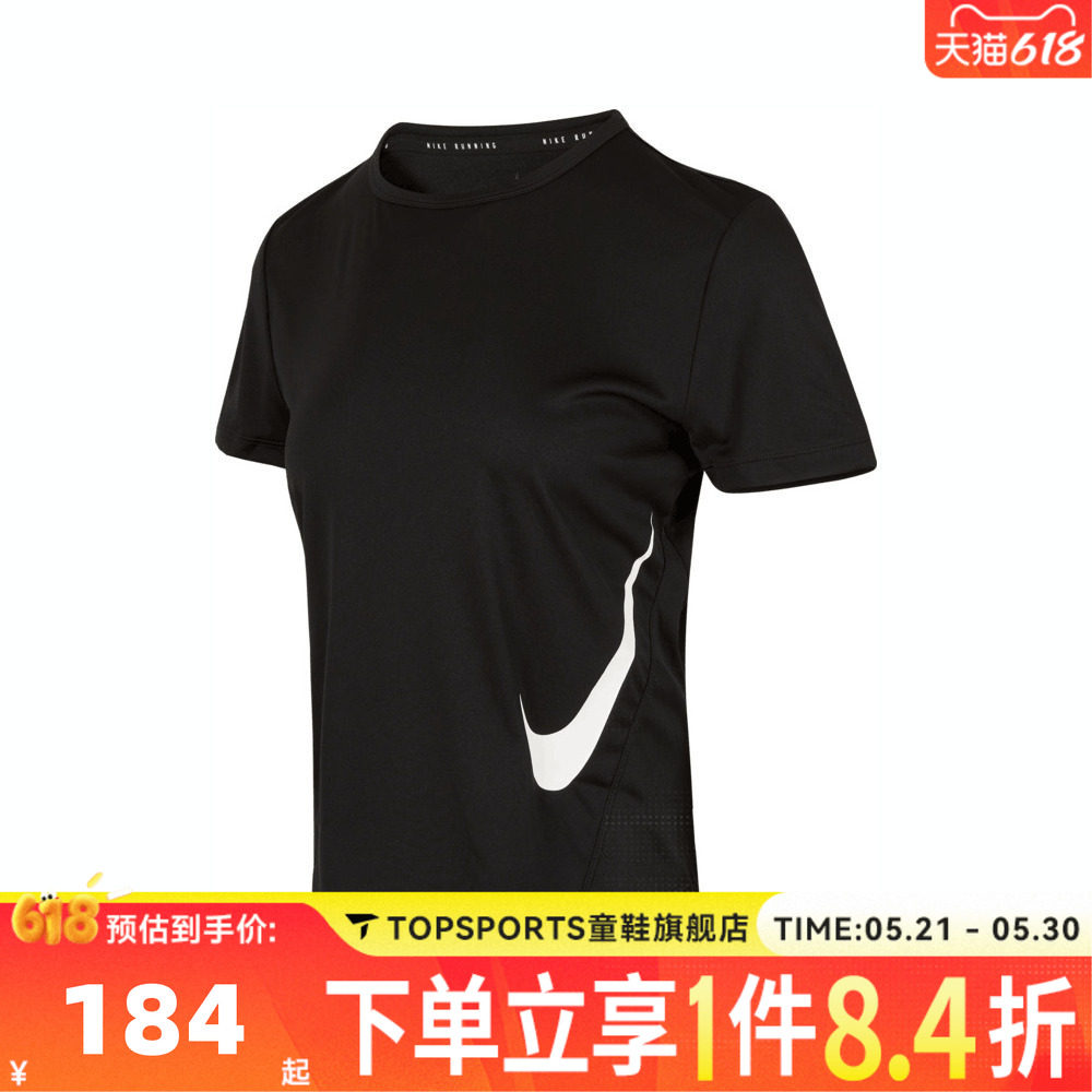 滔搏NIKE耐克女子AS W TEMPO SWSH HBR运动休闲短袖T恤HV2773-010