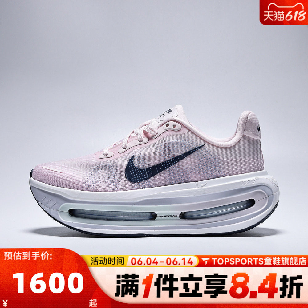 NIKE耐克女子W NIKE VOMERO PREMIUM运动训练跑步鞋HM5973-606
