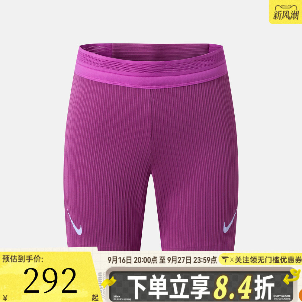 NIKE耐克女子AS ARSWFT DFADV TGT运动训练紧身短裤IU1064-551