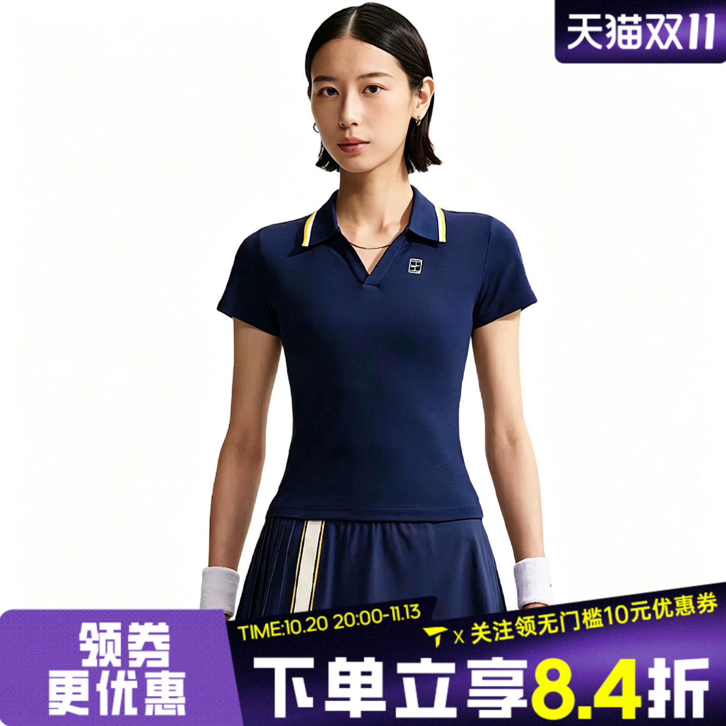 滔搏NIKE耐克女子网球运动休闲POLO短袖T恤IW1210-424