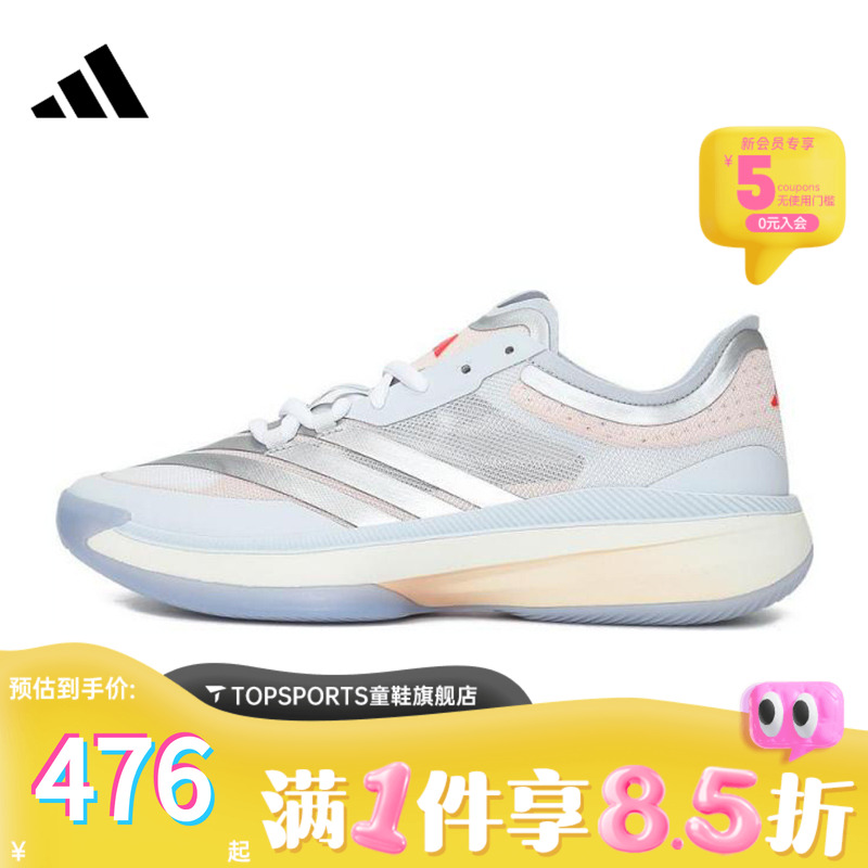 adidas阿迪达斯中性Adizero Select 3.0运动训练篮球鞋JI4492