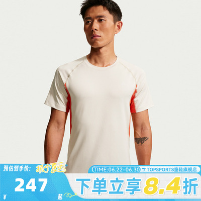 NIKE耐克男子AS ACG DF WILDSEE BSLYR运动休闲短袖T恤IO1453-104
