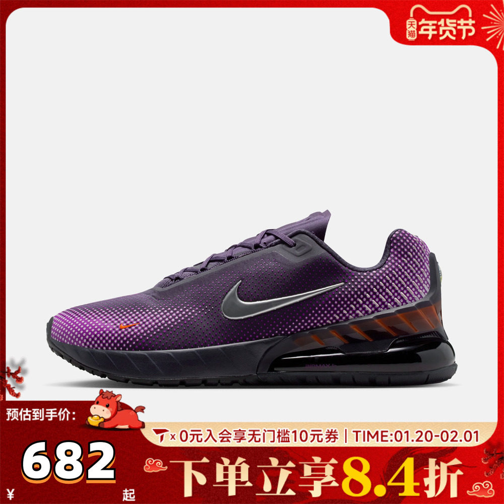 NIKE耐克男子AIR MAX PHOENIX运动训练气垫跑步鞋FZ5307-500,童鞋/婴儿鞋/亲子鞋,亲子鞋,淘宝优惠券,粉丝福利购,淘宝优惠卷