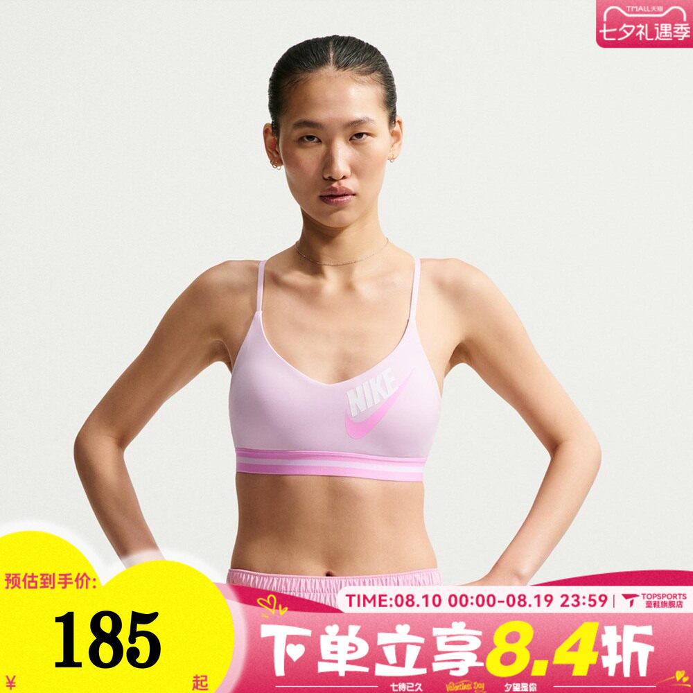 滔搏NIKE耐克女子运动BRA内衣IM9923-583