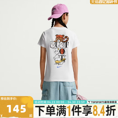 NIKE耐克女大童G NSW TEE SPORT REBEL运动休闲短袖T恤IR7551-100