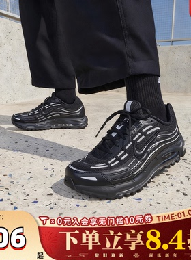 NIKE耐克男子AIR MAX TL 2.5运动训练缓震跑步鞋FZ4110-002