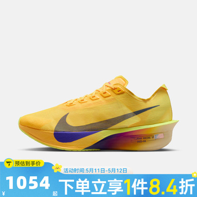 NIKE耐克女子ZOOMX VAPORFLY NEXT% 4运动竞速跑步鞋HF6412-800
