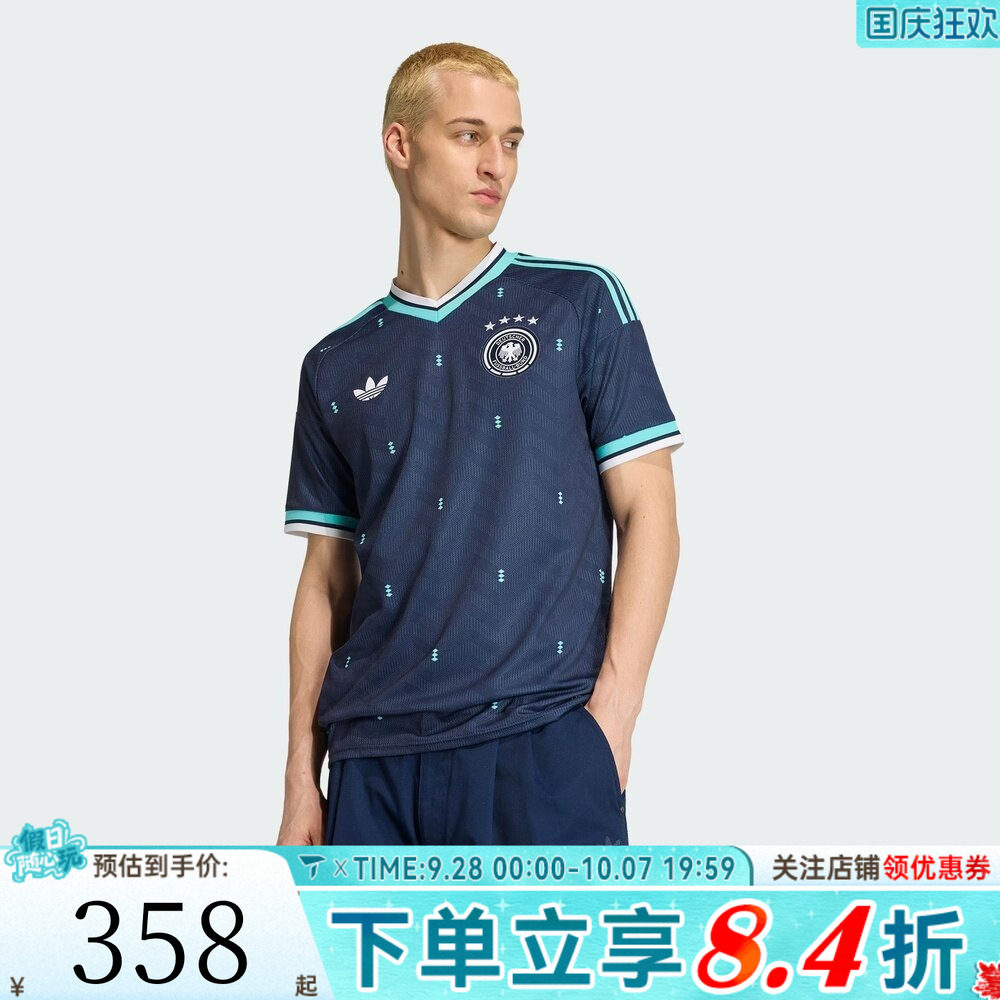 滔搏adidas阿迪达斯男子德国队世界杯运动休闲短袖T恤JN2074