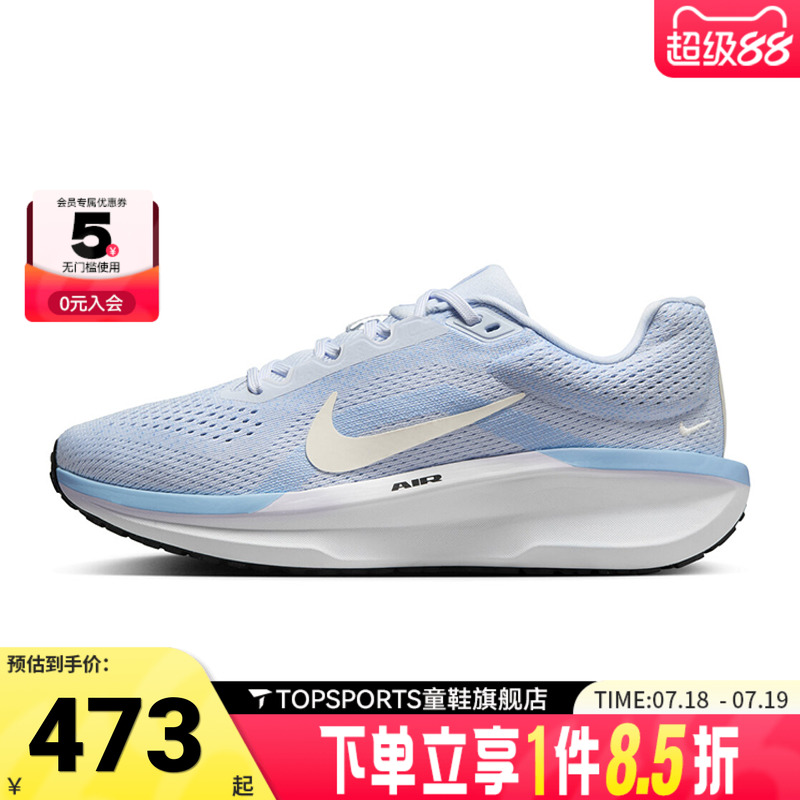 NIKE耐克女子WMNS AIR WINFLO 11运动训练跑步鞋FJ9510-007