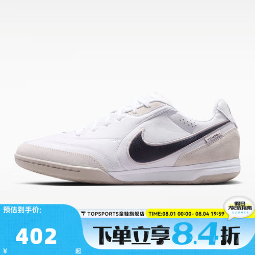 NIKE耐克男子TIEMPO STREETGATO复古运动休闲鞋HQ7017-101