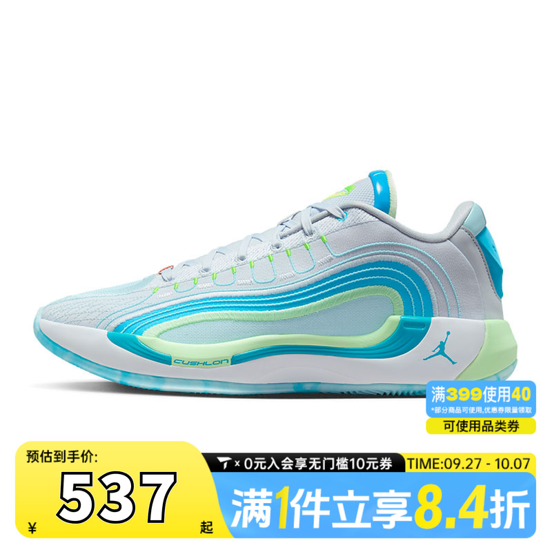 NIKE耐克男子JORDAN LUKA 4 PF运动训练篮球鞋HF0824-002