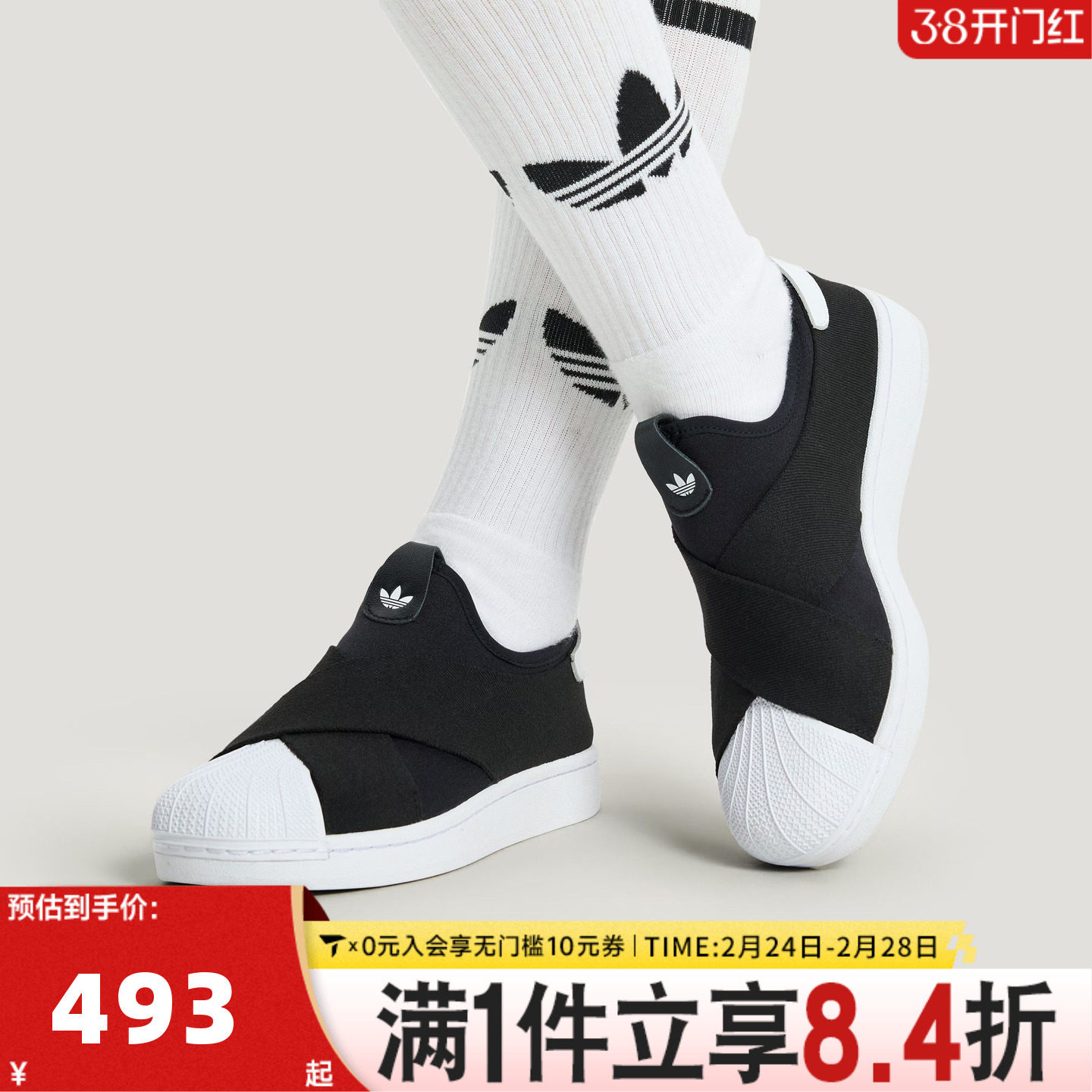 adidas阿迪达斯三叶草中性经典一脚蹬贝壳头板鞋运动休闲鞋KH8210