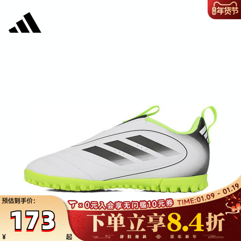 adidas阿迪达斯男小童鞋GOLETTO IX TF运动训练足球鞋JP5789
