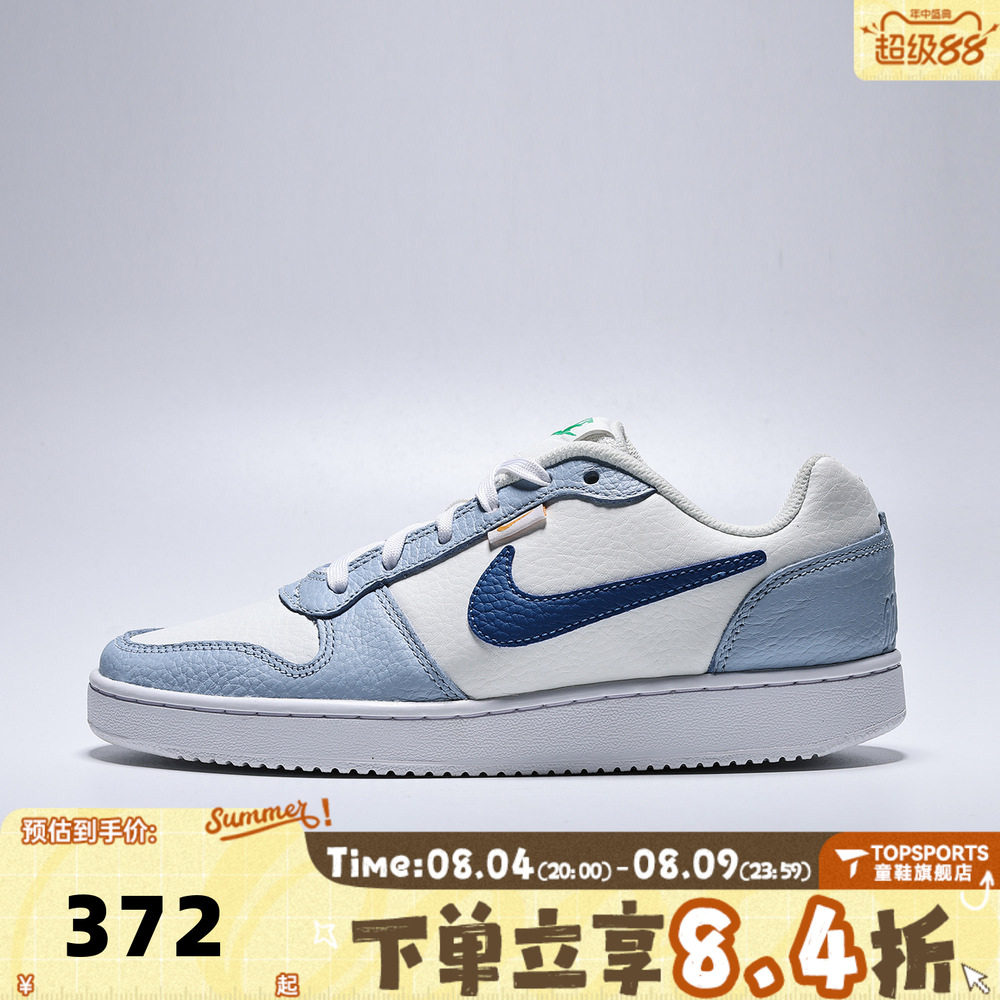 NIKE耐克男鞋EBERNON LOW PREM复古百搭运动休闲鞋板鞋HJ3490-141