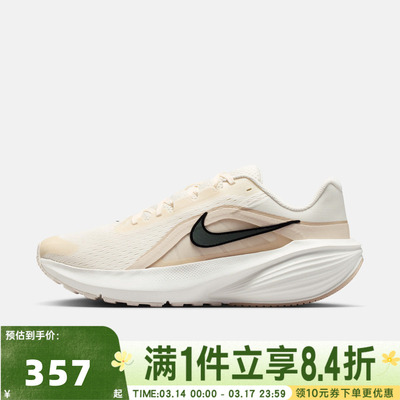 NIKE耐克男子NIKE DOWNSHIFTER 14运动训练跑步鞋IB1895-106
