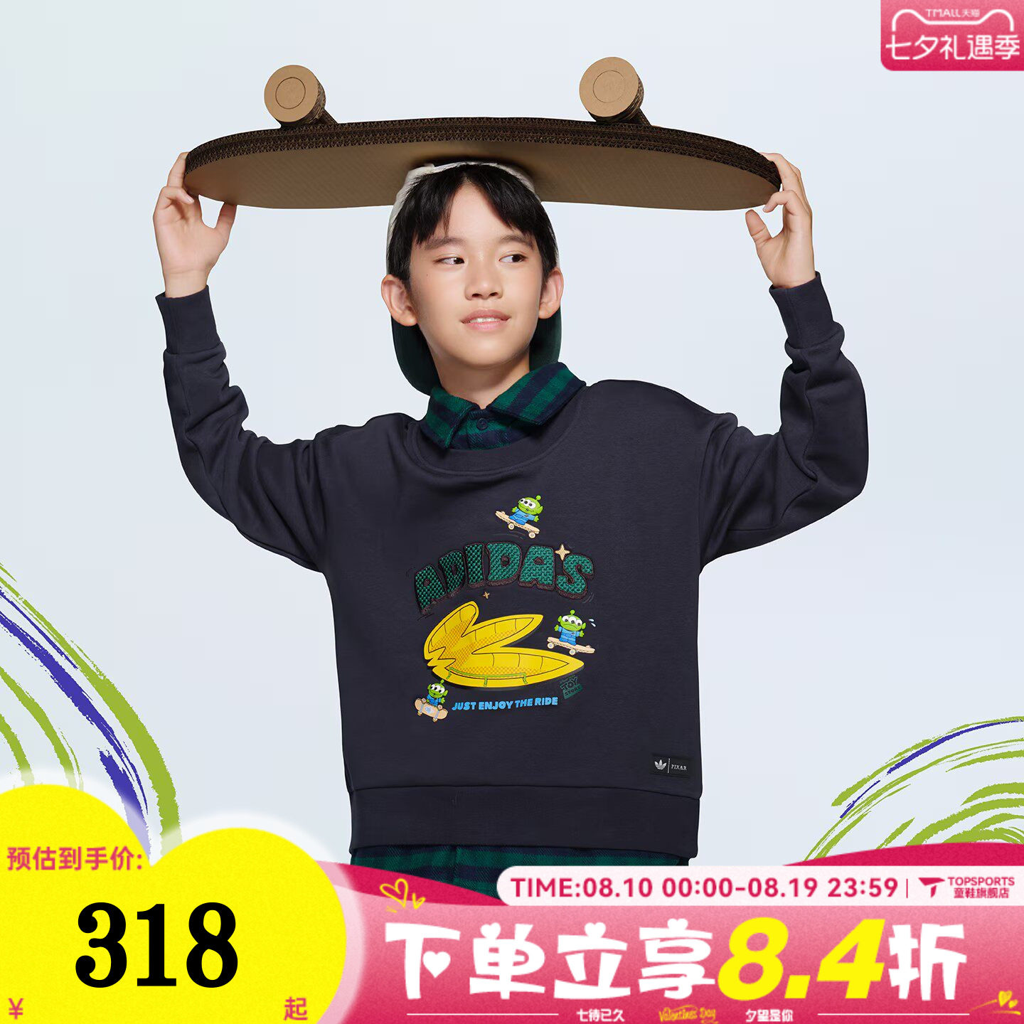 adidas阿迪达斯三叶草男大童迪士尼联名假两件运动休闲卫衣KF7347