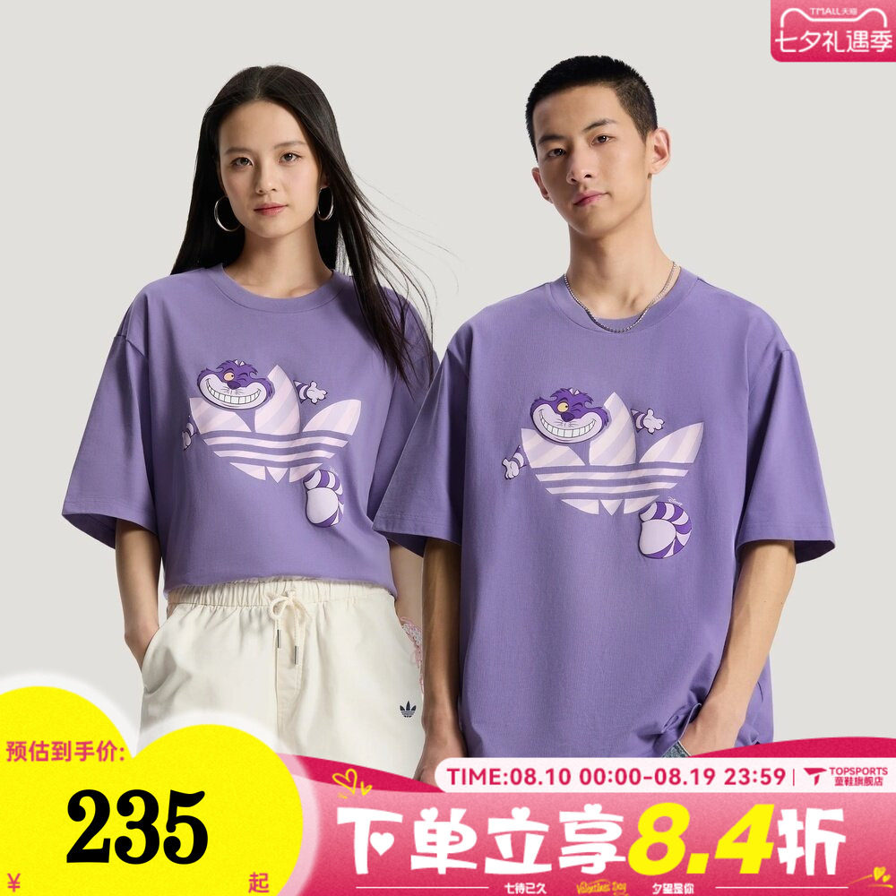 滔搏adidas阿迪达斯三叶草男子迪士尼联名运动休闲短袖T恤KY8306