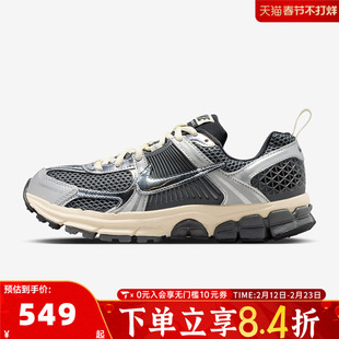 NIKE耐克大童VOMERO 5 (GS)运动休闲鞋IM9467-002