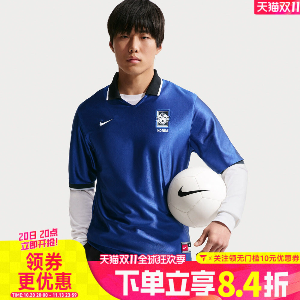 NIKE耐克男子韩国队足球文化运动休闲短袖T恤IH1279-418
