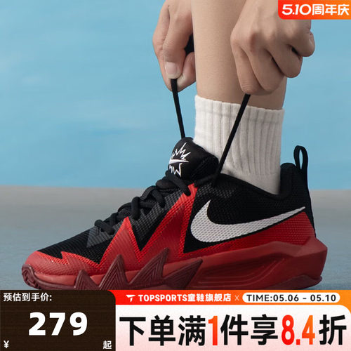 NIKE耐克大童NIKE S.T. DYNAMITE (GS)运动休闲鞋IH2308-004