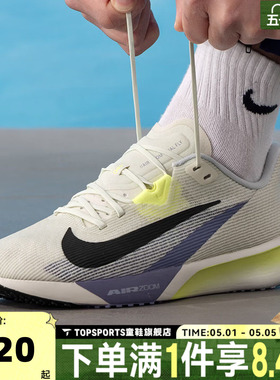 NIKE耐克男子AIR ZOOM RIVAL FLY4公路运动训练跑步鞋FV6040-003