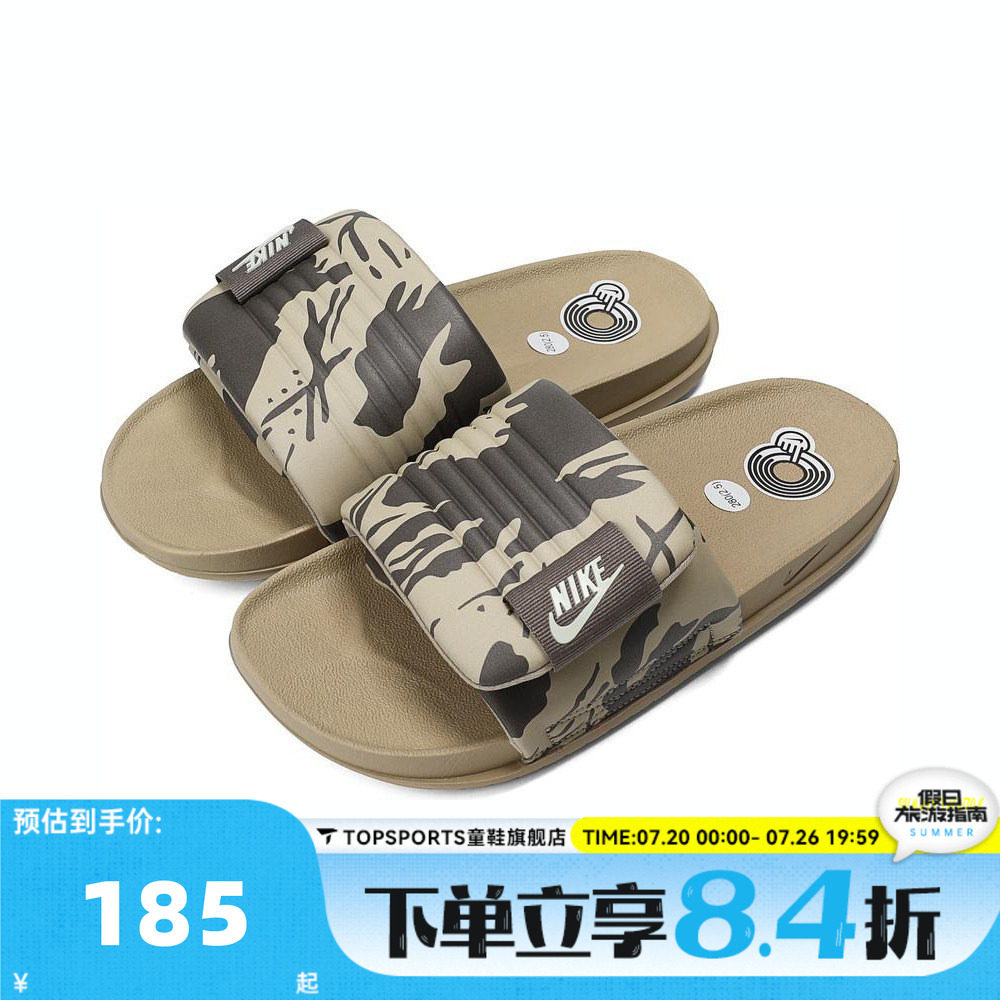 NIKE耐克男子OFFCOURT ADJUST SLIDE PR运动休闲拖鞋HF1438-200