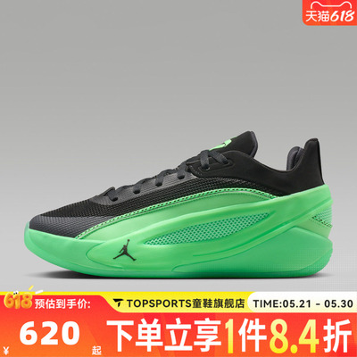 NIKE耐克男子JORDAN LUKA 5 PF运动训练篮球鞋HV8087-302