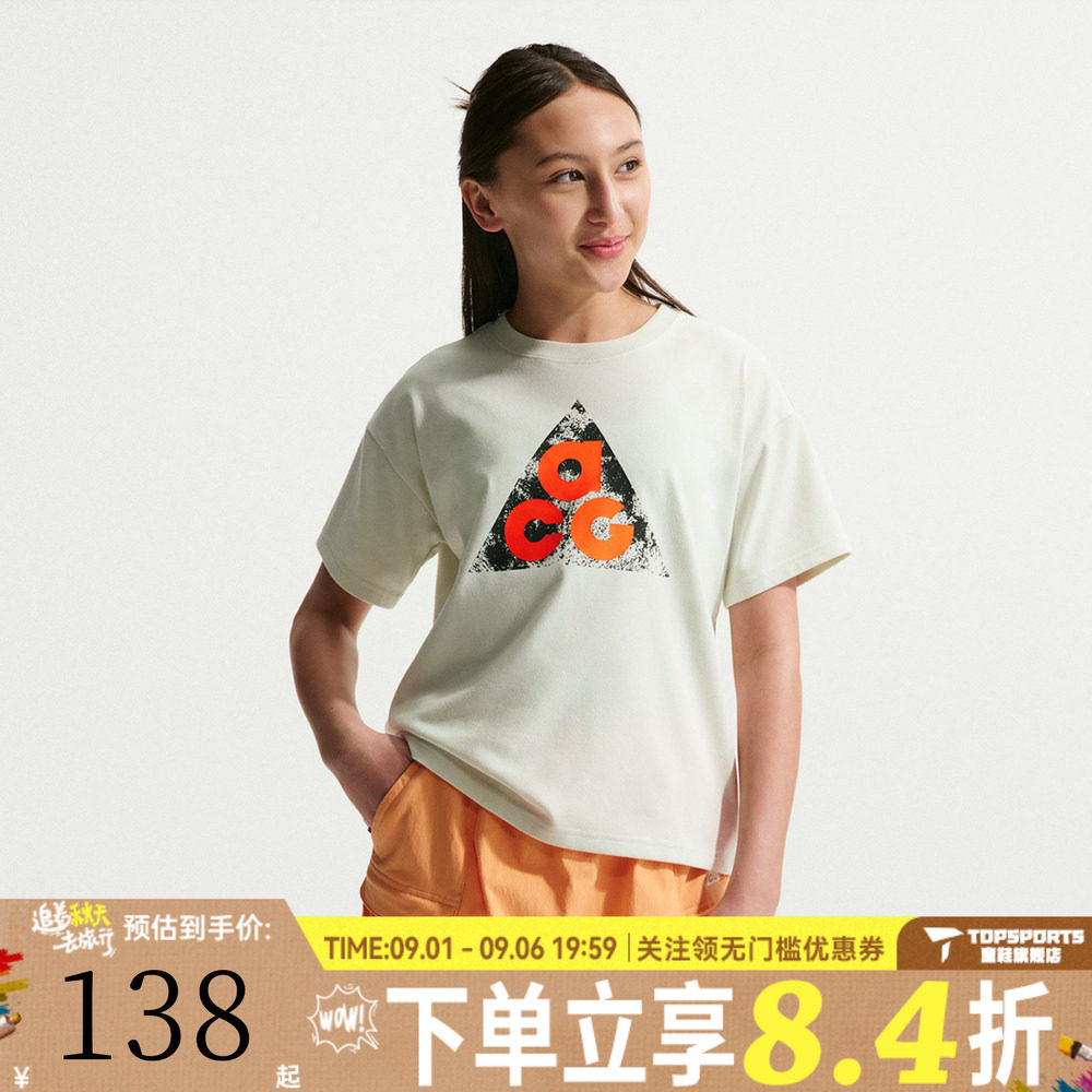 NIKE耐克大童K ACG DF TEE M90 SPOOKY运动休闲短袖T恤IM9322-020