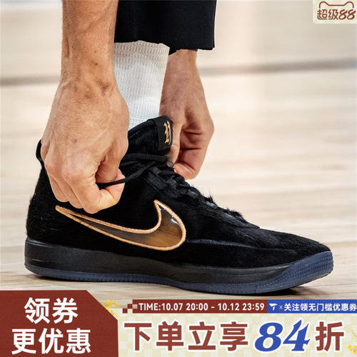 NIKE耐克男子BOOK 2 HH EP布克运动训练实战篮球鞋IX1833-001