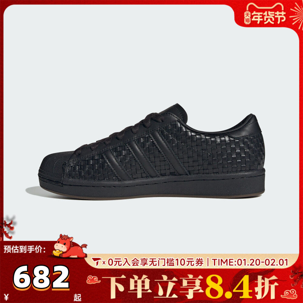 adidas阿迪达斯三叶草男女贝壳头编织感运动休闲鞋板鞋JR6002,童鞋/婴儿鞋/亲子鞋,亲子鞋,淘宝优惠券,粉丝福利购,淘宝优惠卷