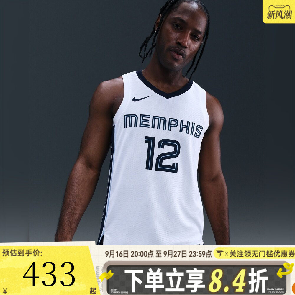 滔搏NIKE耐克男子灰熊队莫兰特运动休闲无袖T恤球衣DN2082-100
