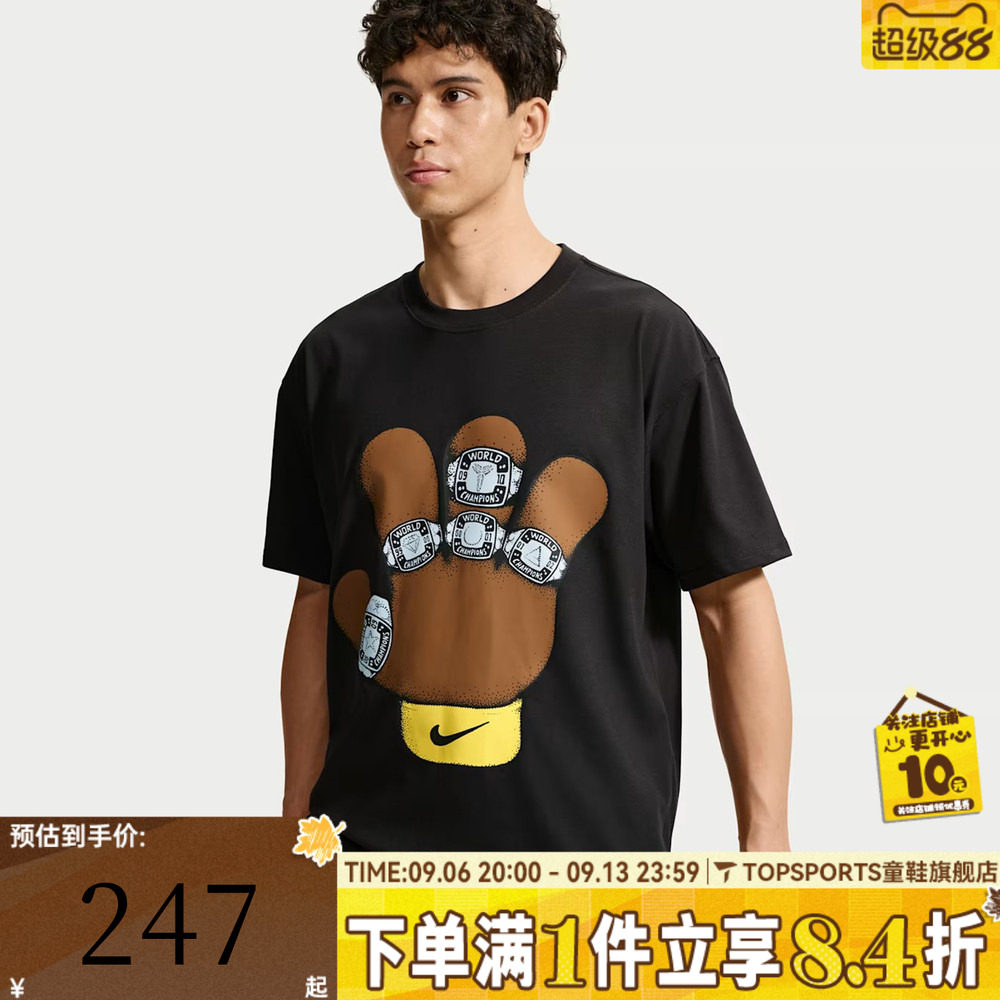 NIKE耐克男子科比印花运动篮球文化休闲圆领短袖T恤IR6994-010